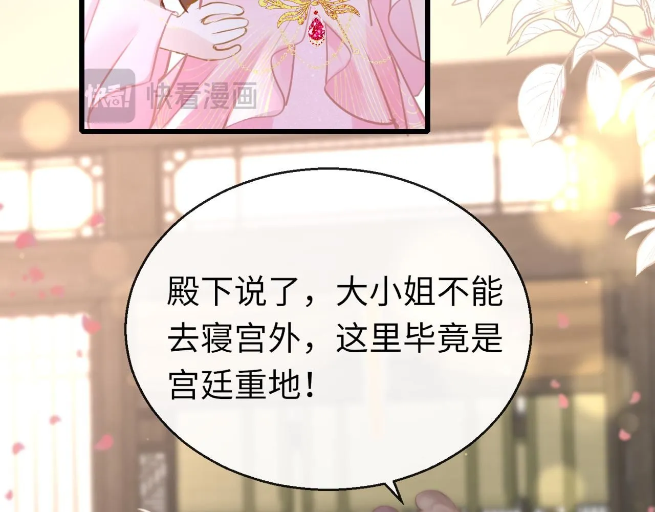 第103话 寻找真相24
