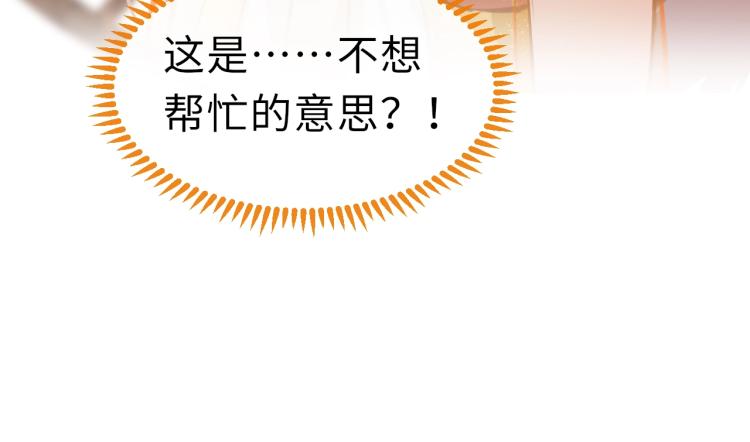 第3话 烙刑57
