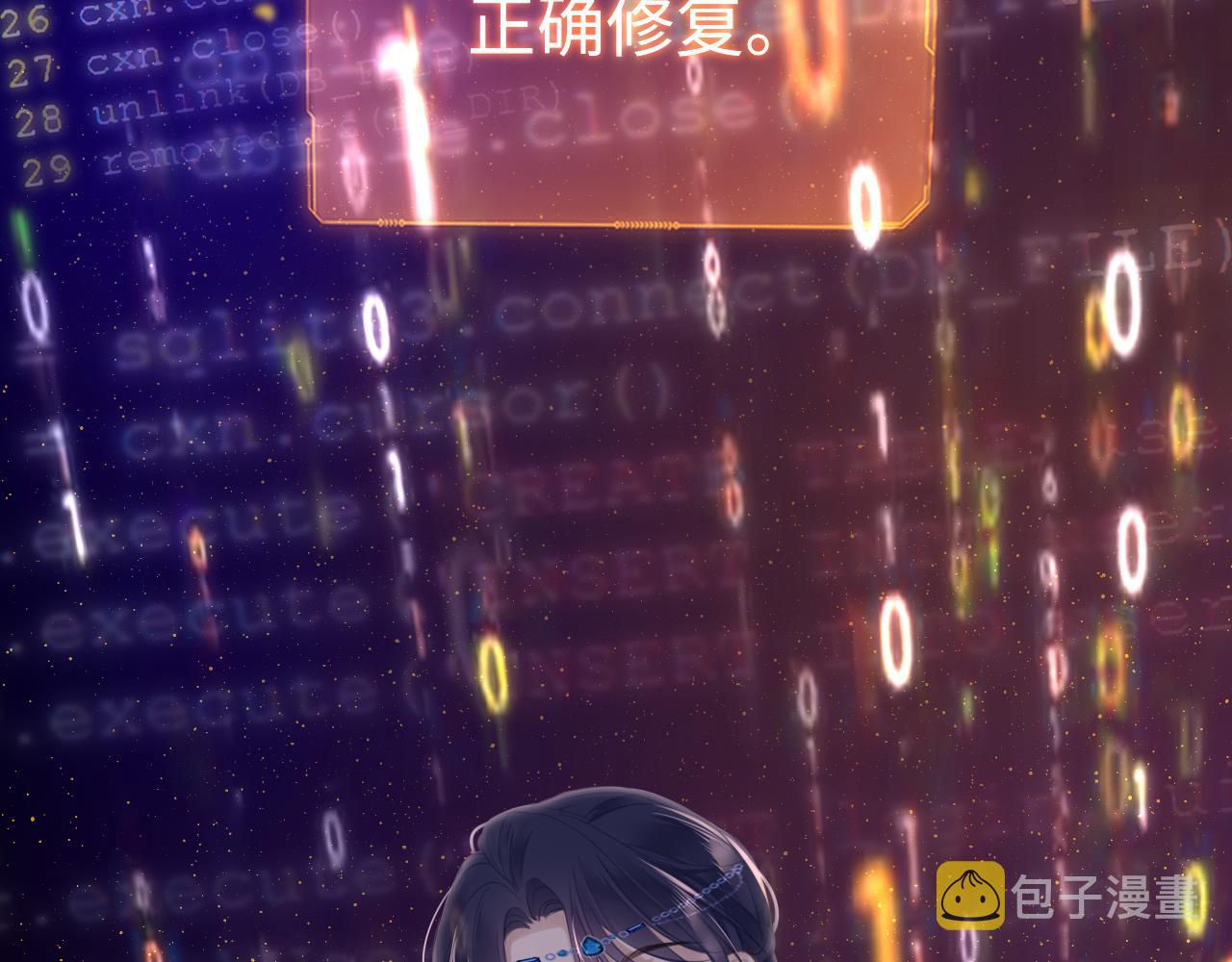 第74话 时空错位110