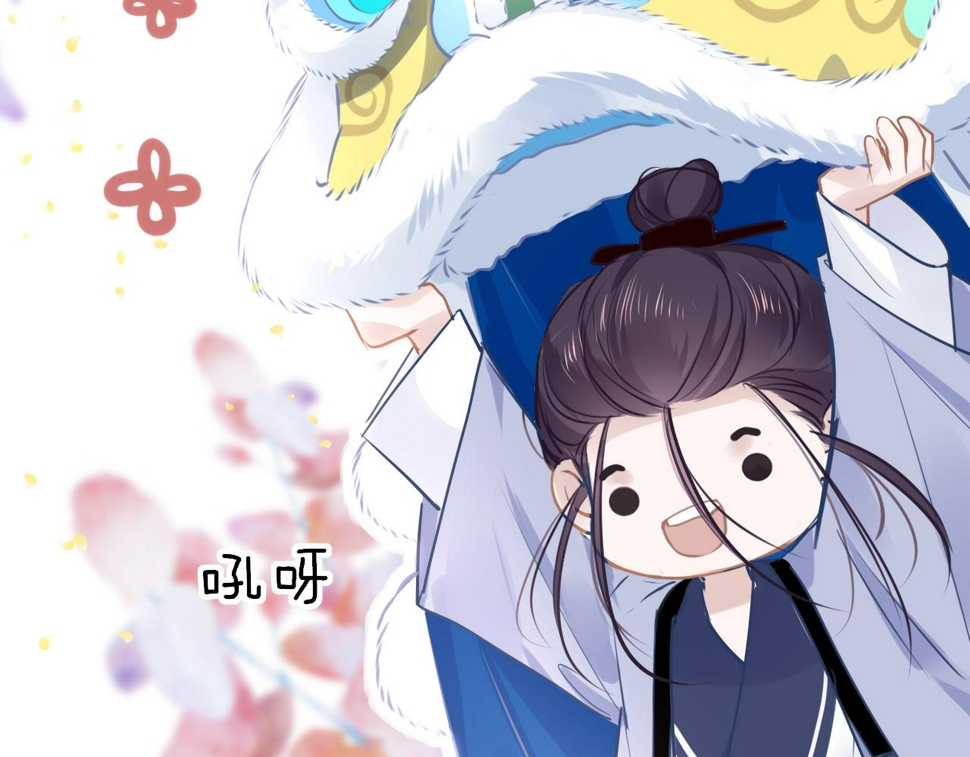 第79话 再也不分开124