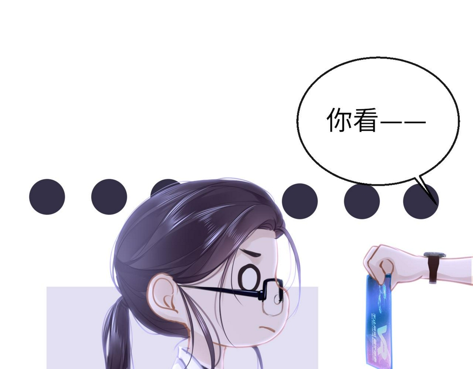 第87话 邀请32