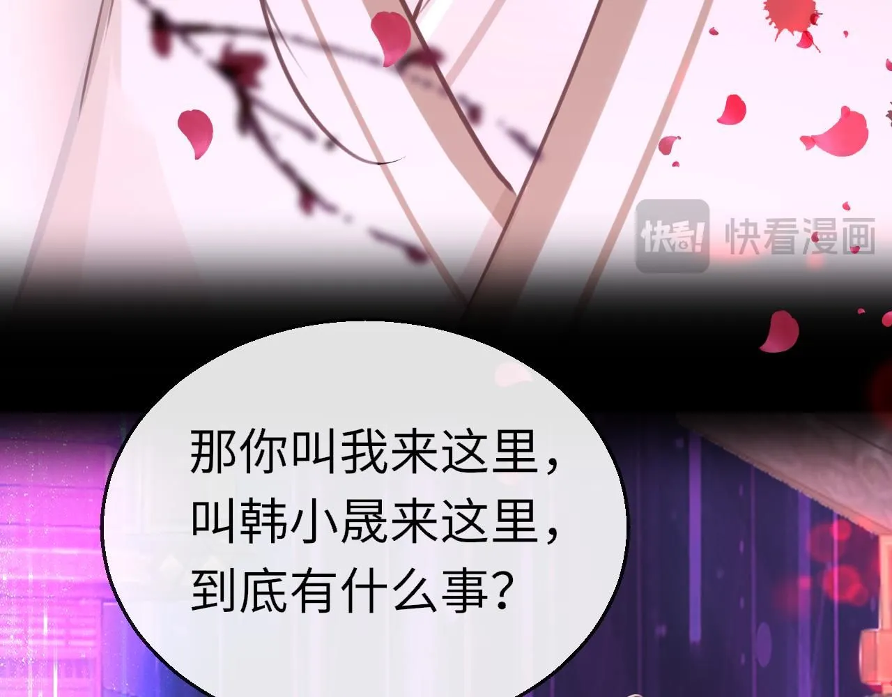 第105话 新的轮回92