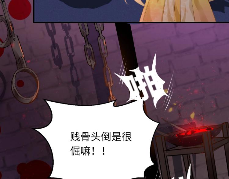 第1话：我变成了小孩！？116