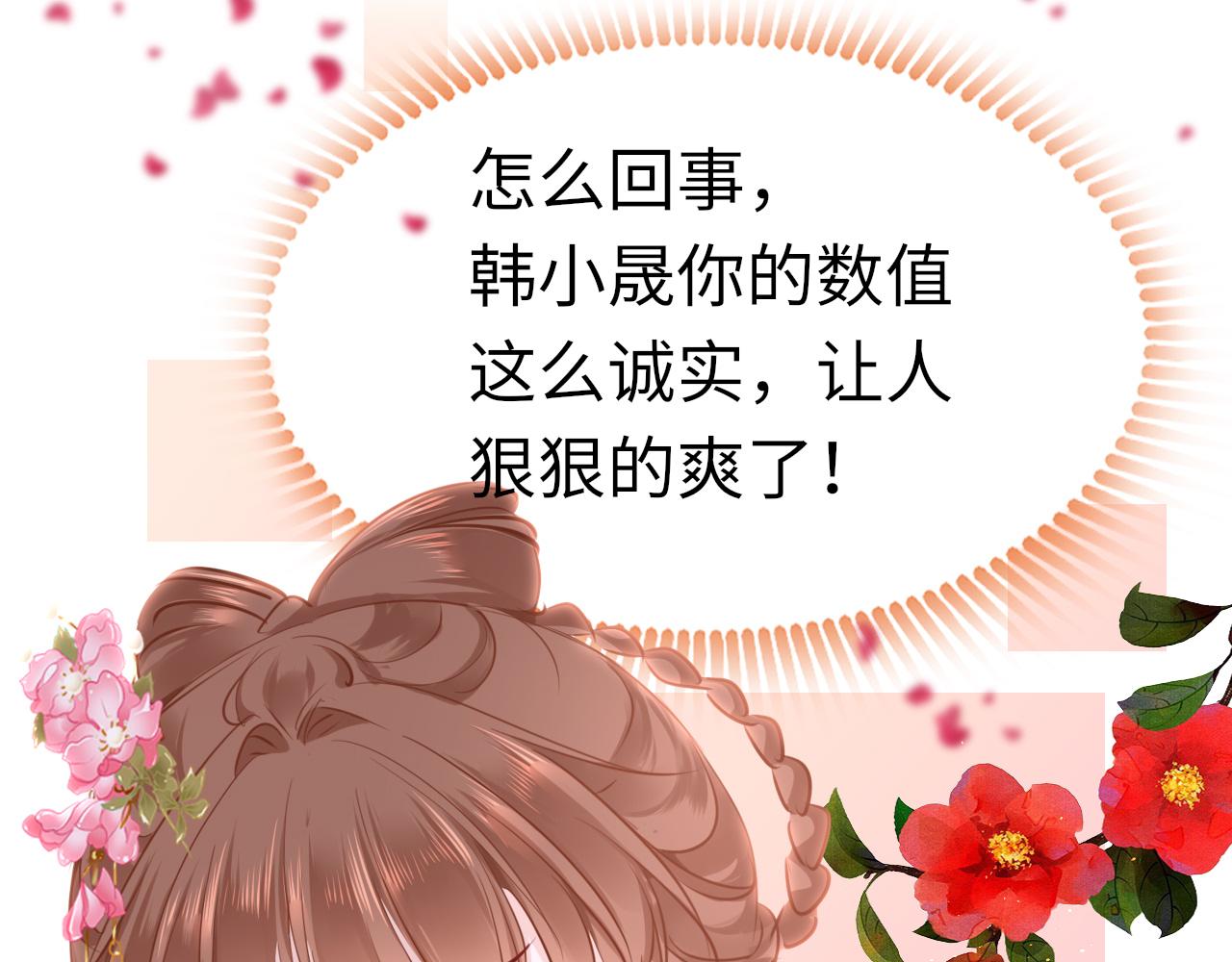 第56话啾~44