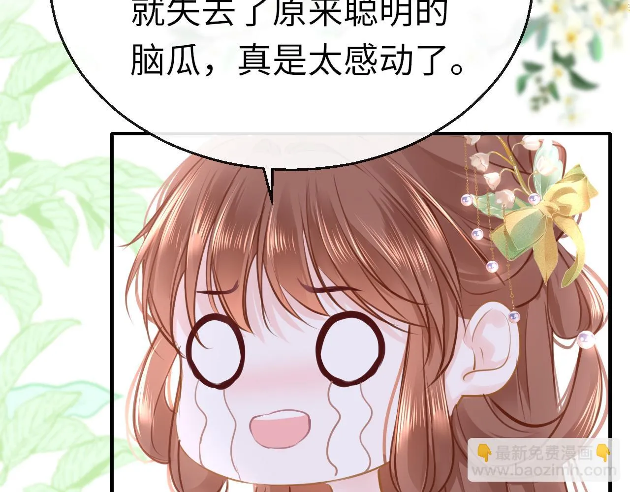 第100话 犹豫22