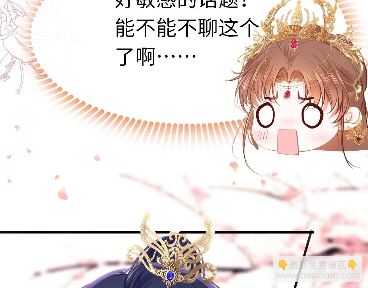 第102话 柳先生的秘密38