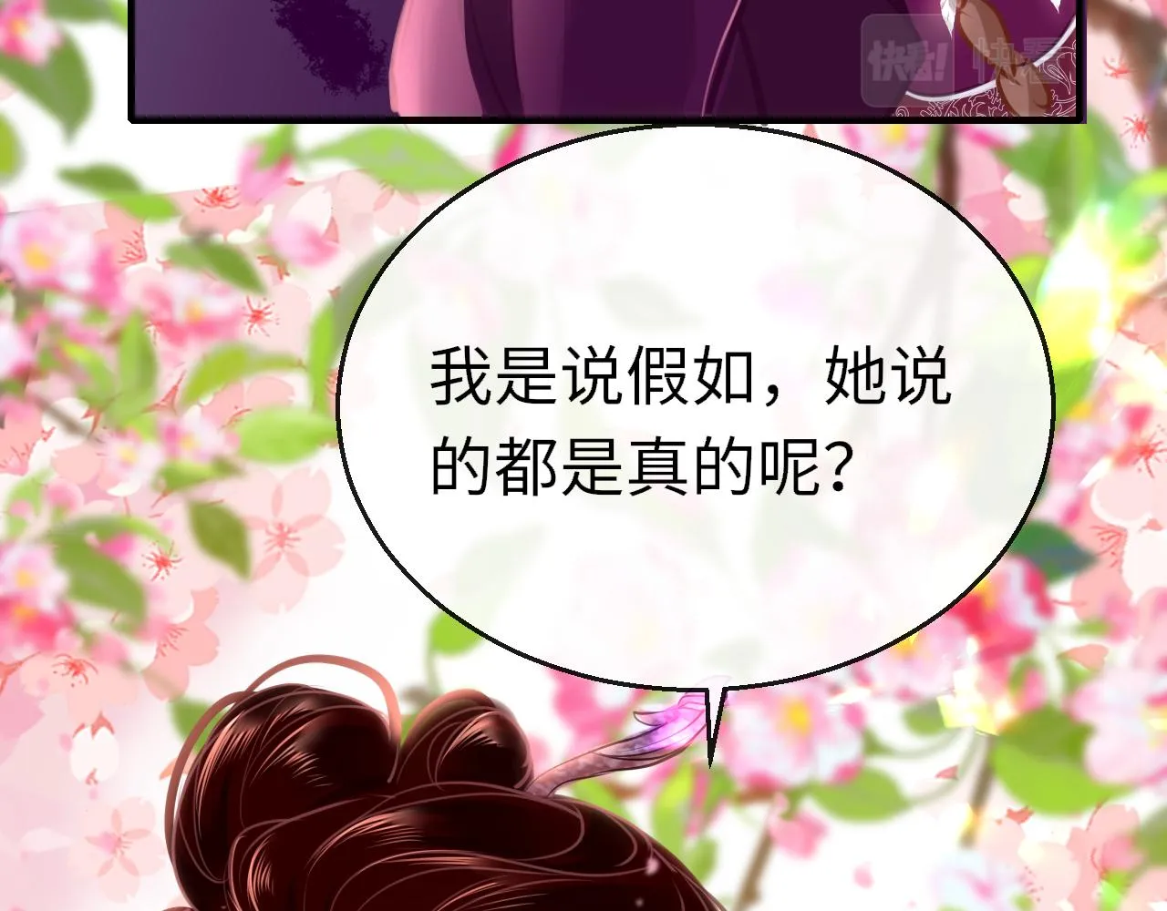 第96话 故人94