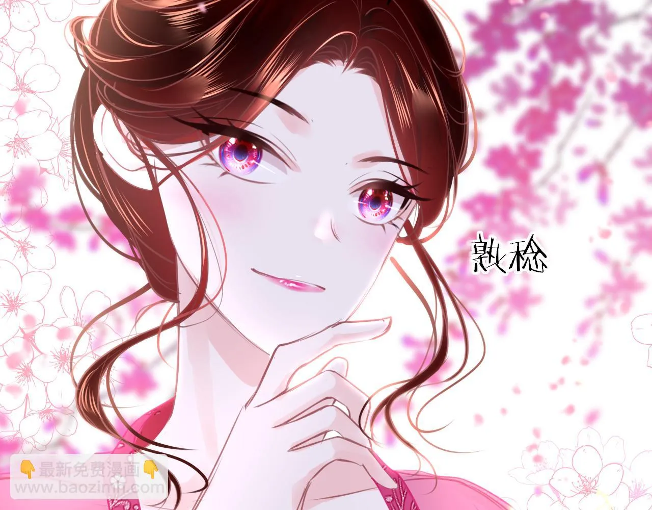 第96话 故人80