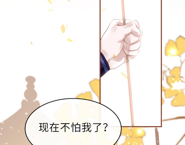 第3话 烙刑128