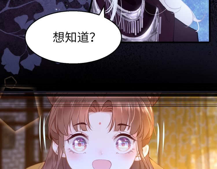 第9话 逃离牢笼19