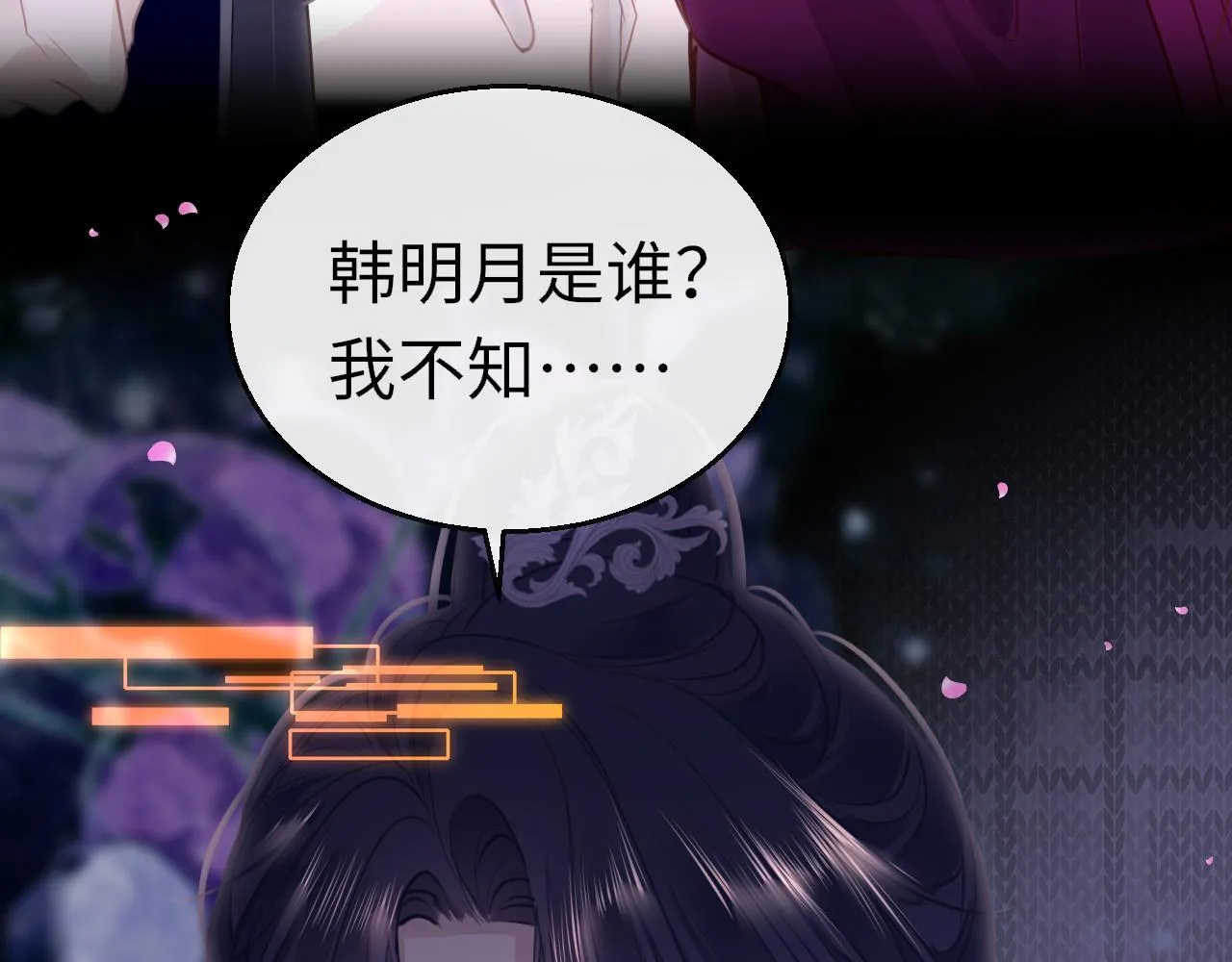 第93话 带你回家10