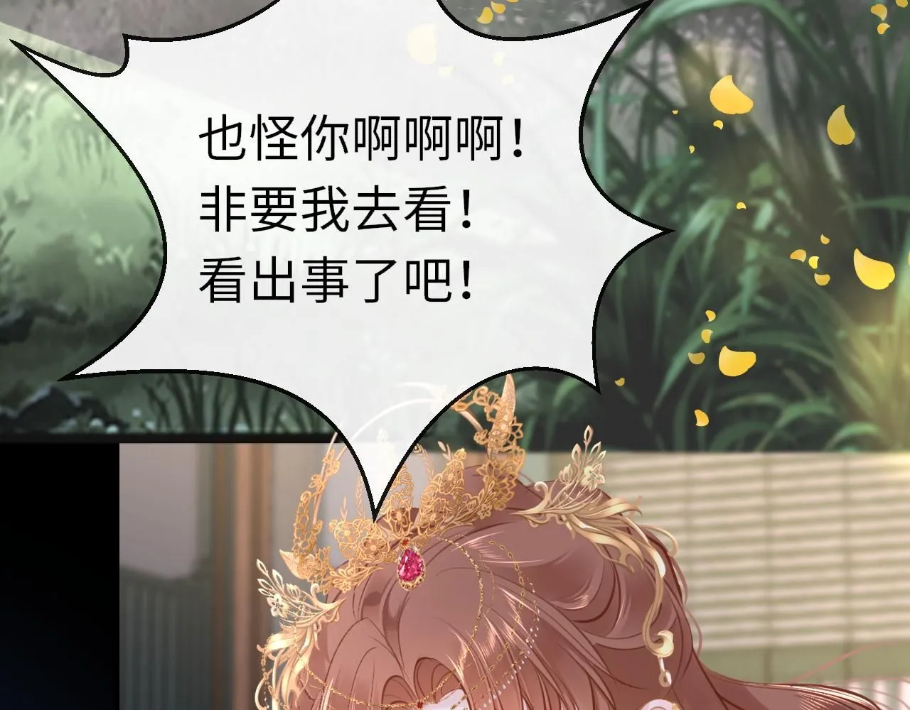 第105话 新的轮回4
