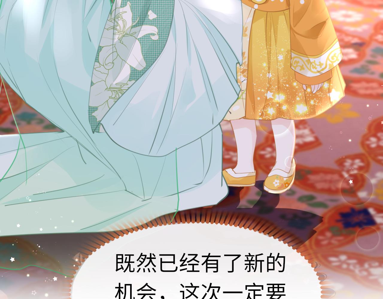 第73话 改变过去92