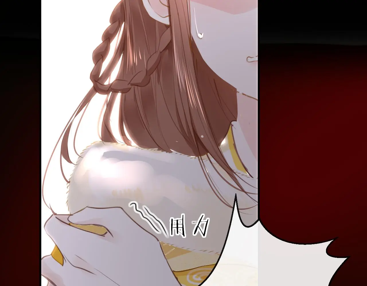 第71话 阴谋72