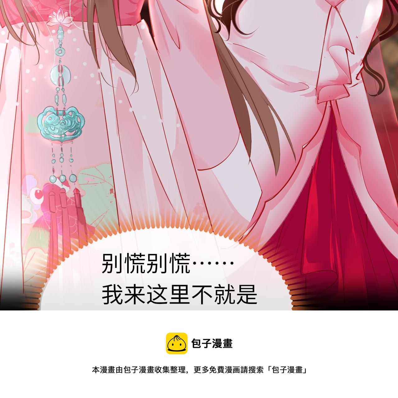 第38话 劝说16