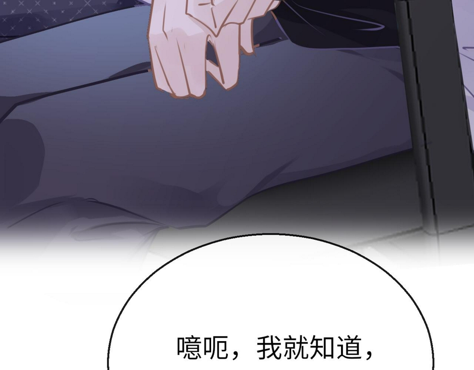 第86话 顺路128