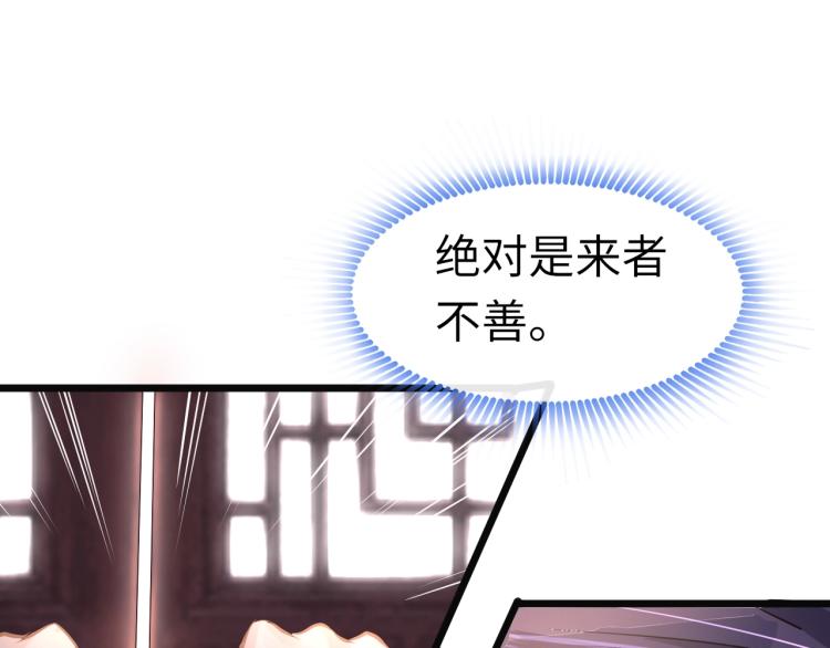 第7话 围剿104