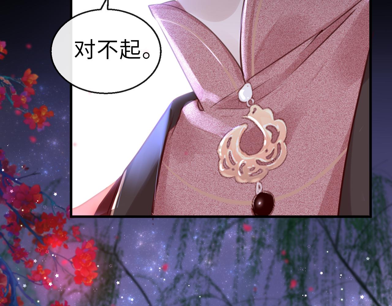 第66话 制造“混乱”67