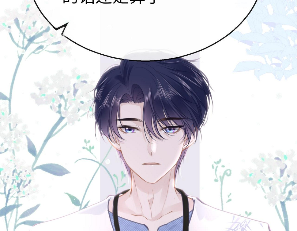 第87话 邀请109