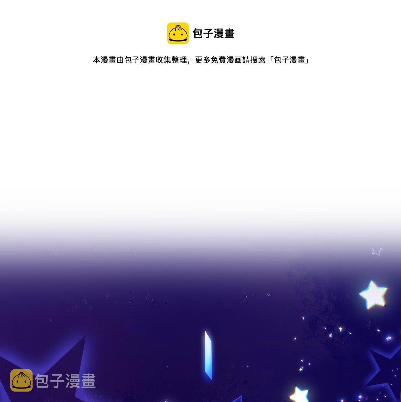 第16话 组队0