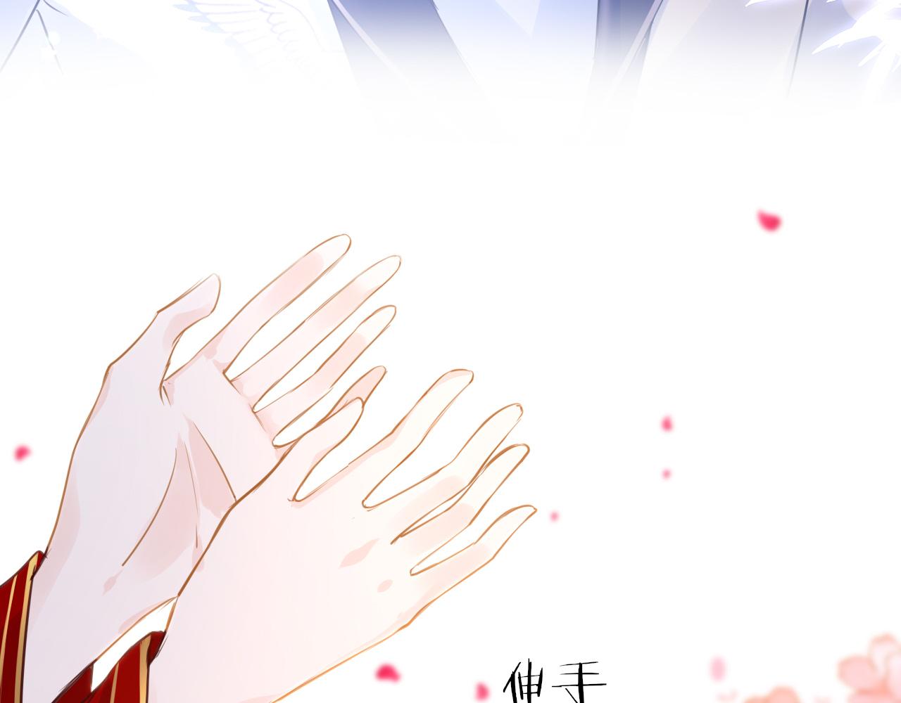 第61话 我们私奔吧139
