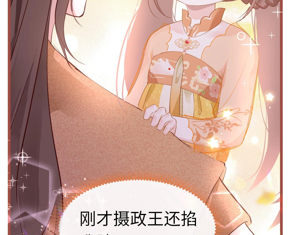 第6话  三个要求36