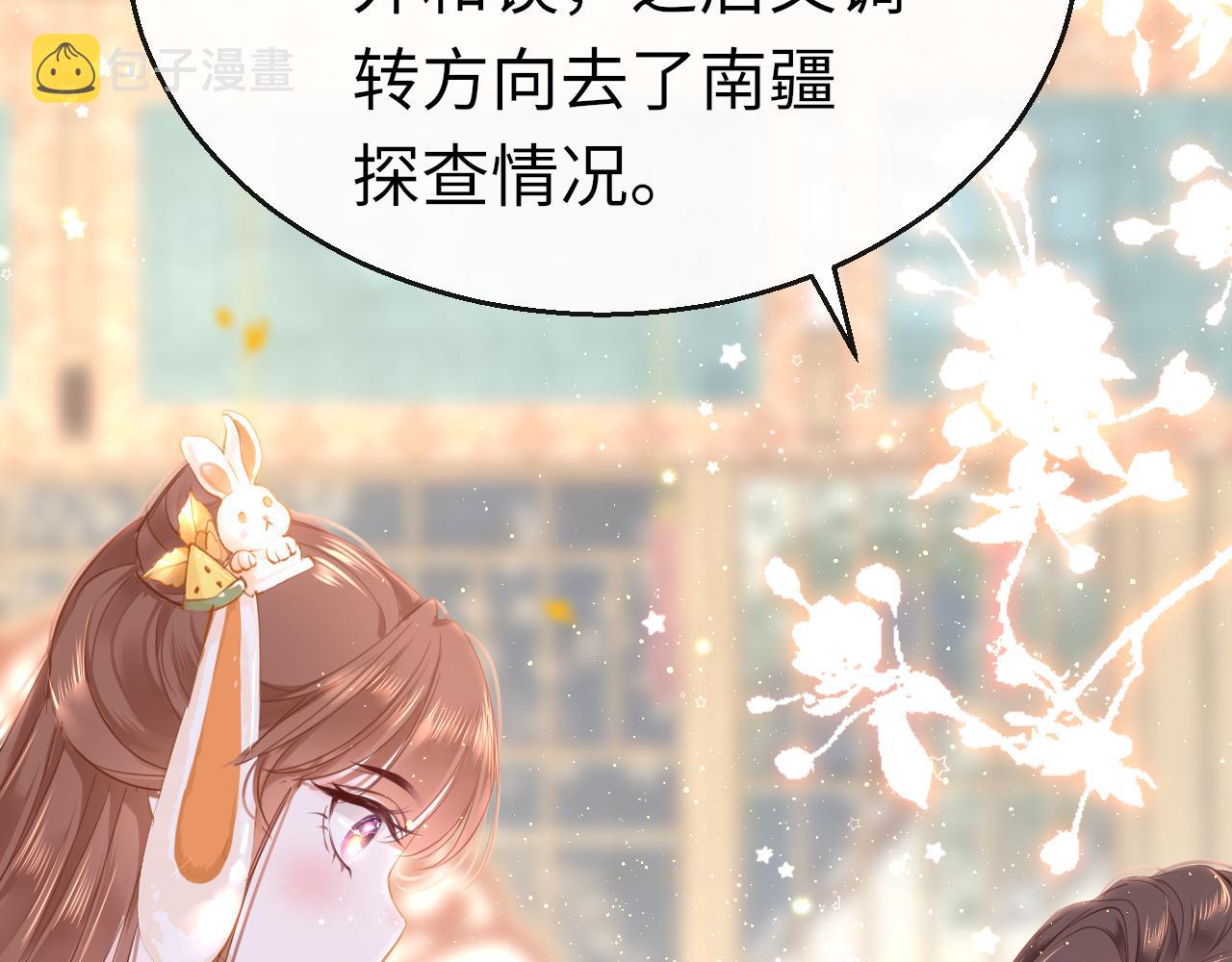 第61话 我们私奔吧89