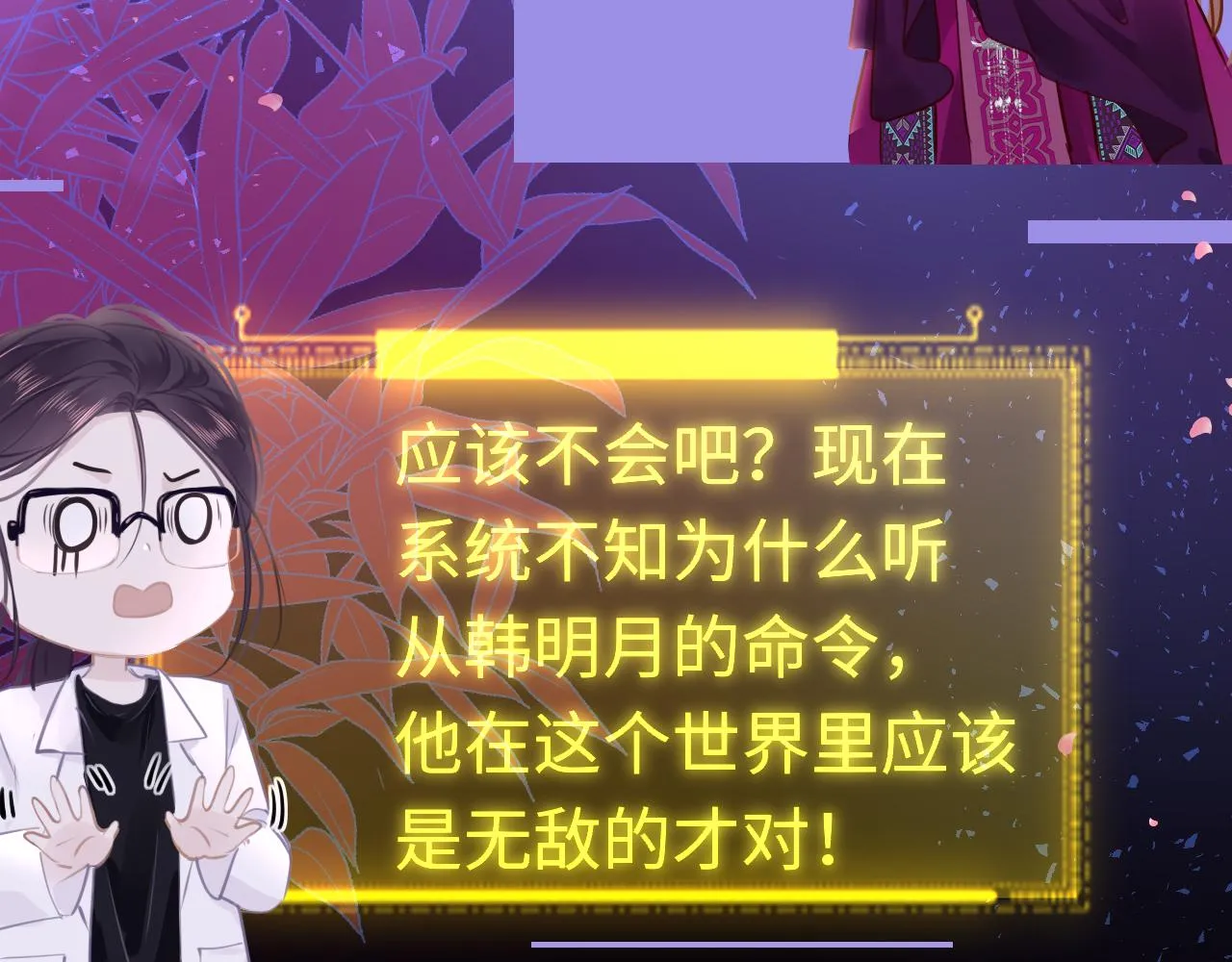 第94话 突围13