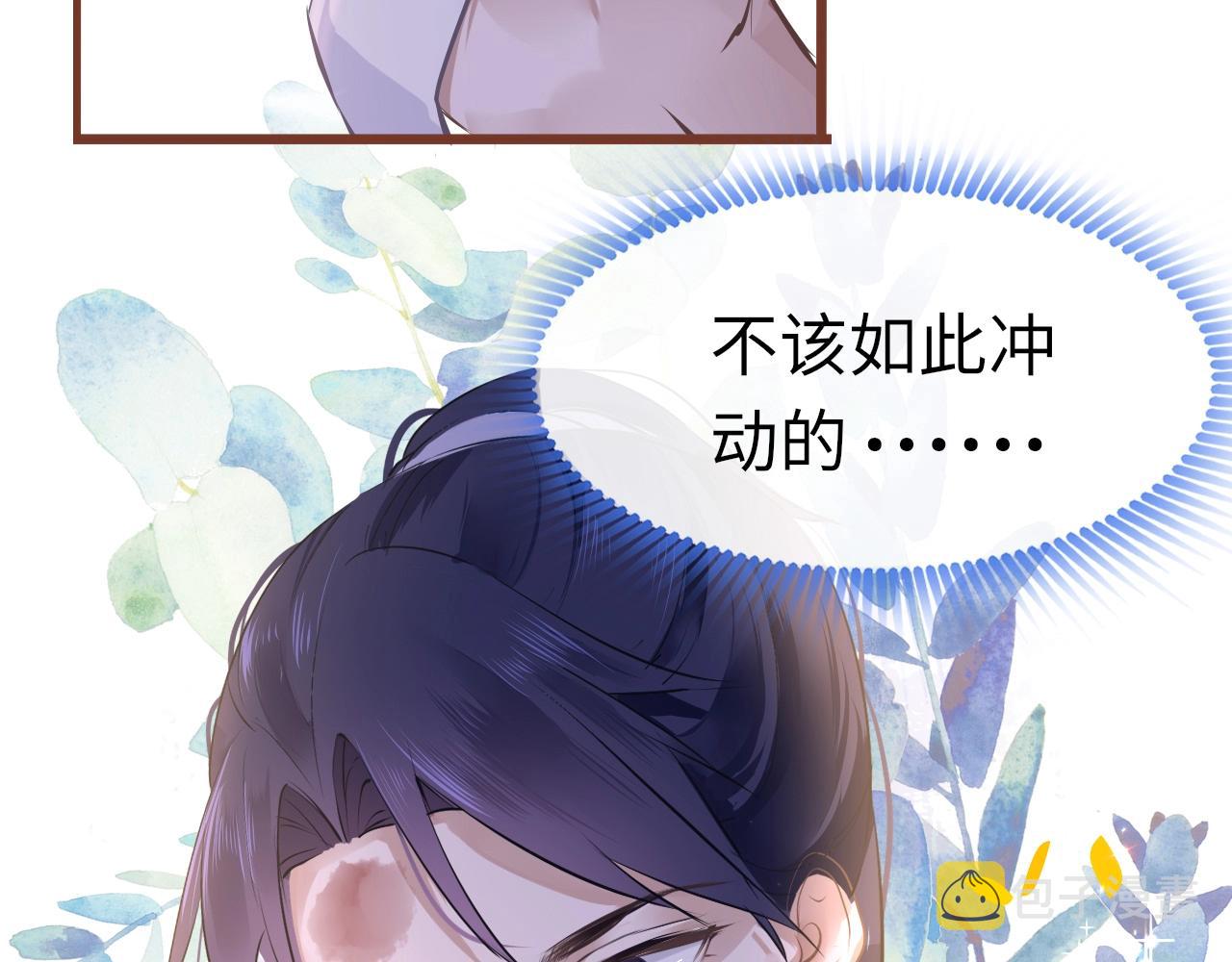 第6话  三个要求14