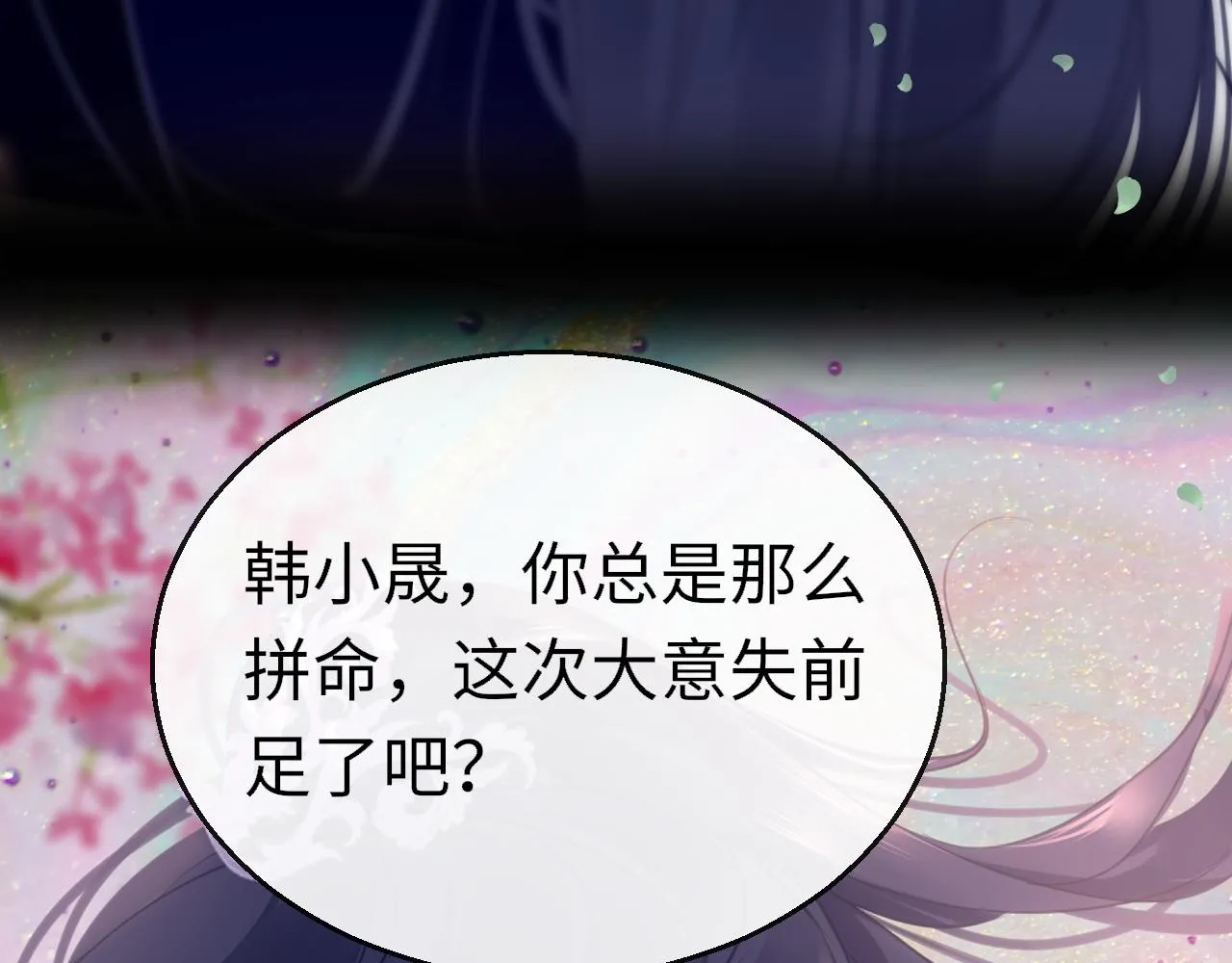 第94话 突围71