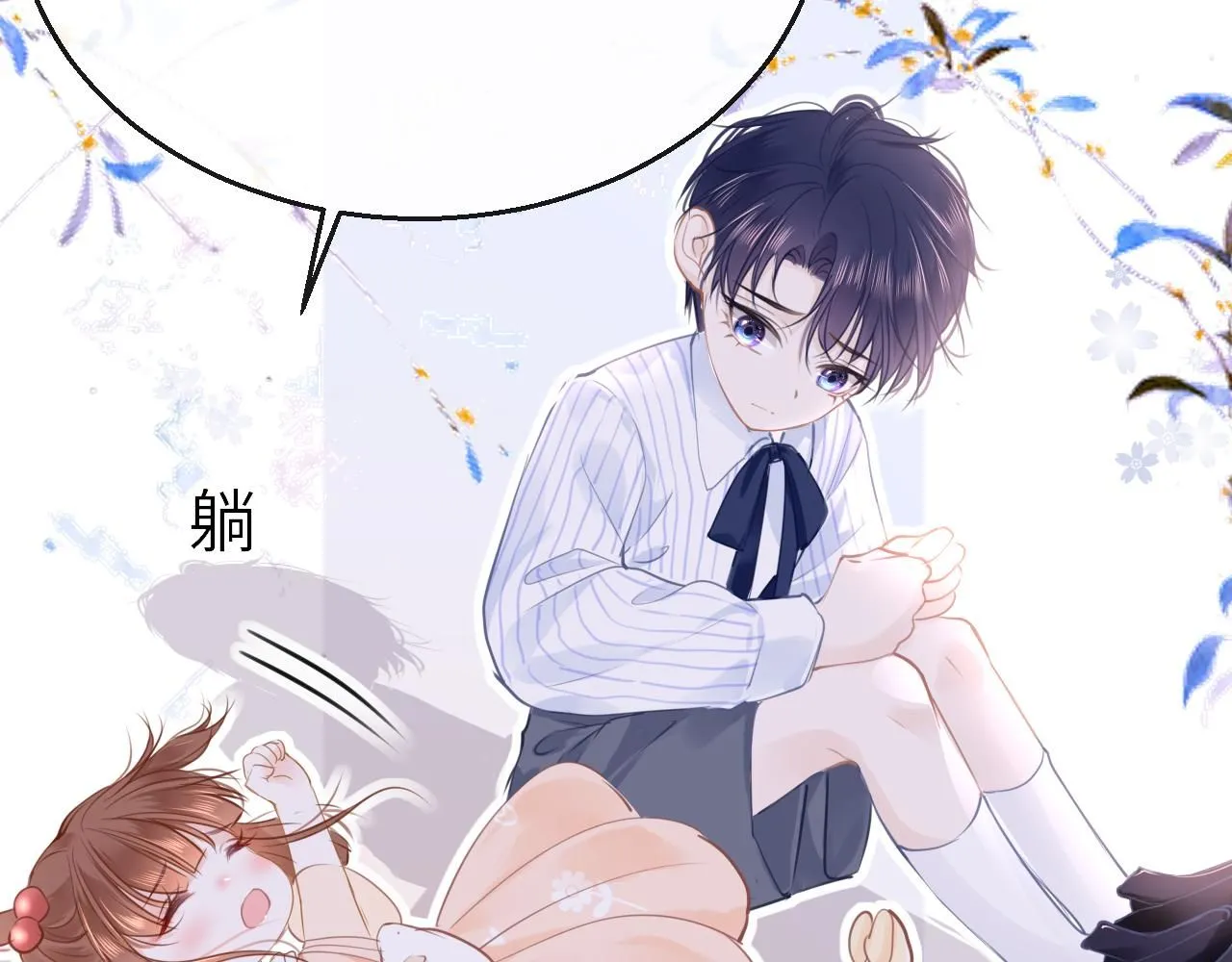 第108话 谢谢你，找到我33