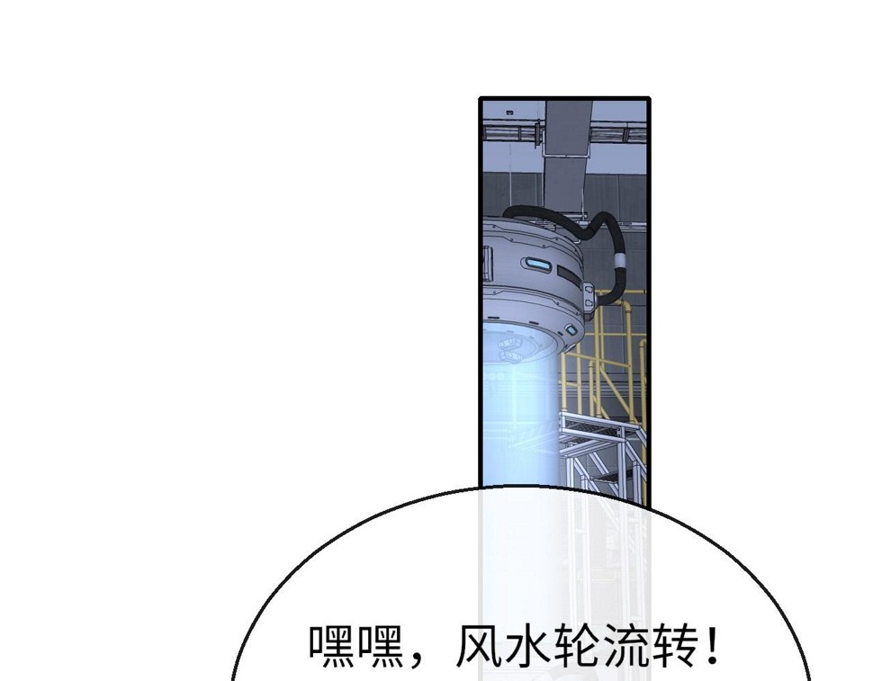 第88话 双向奔赴59