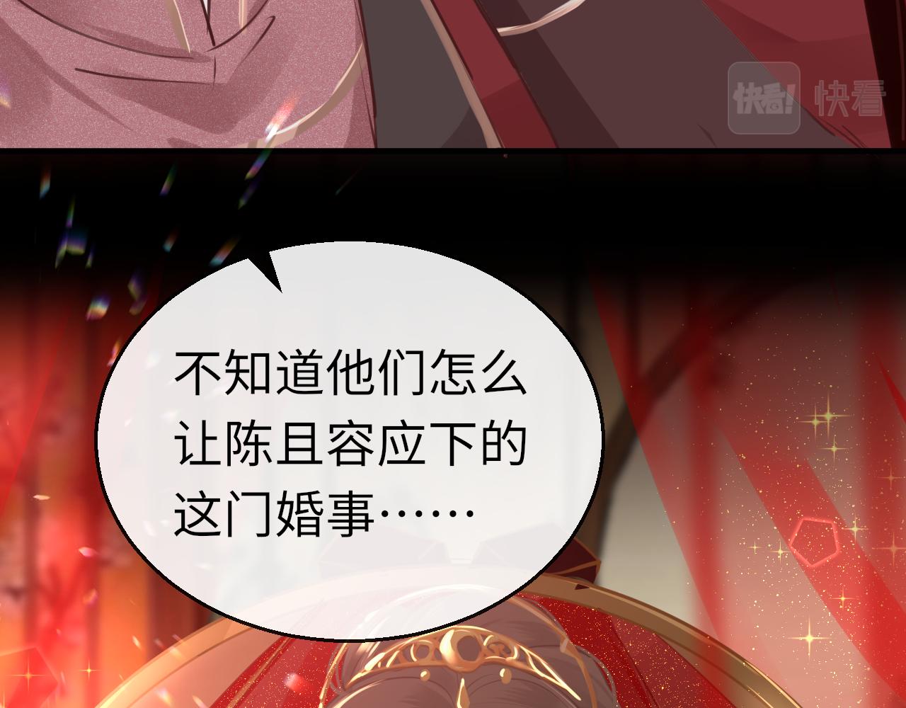 第60话 态度46