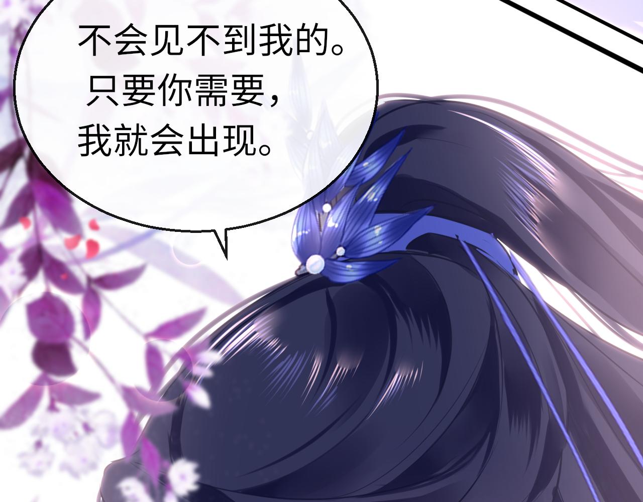 第52话不算约会？！10