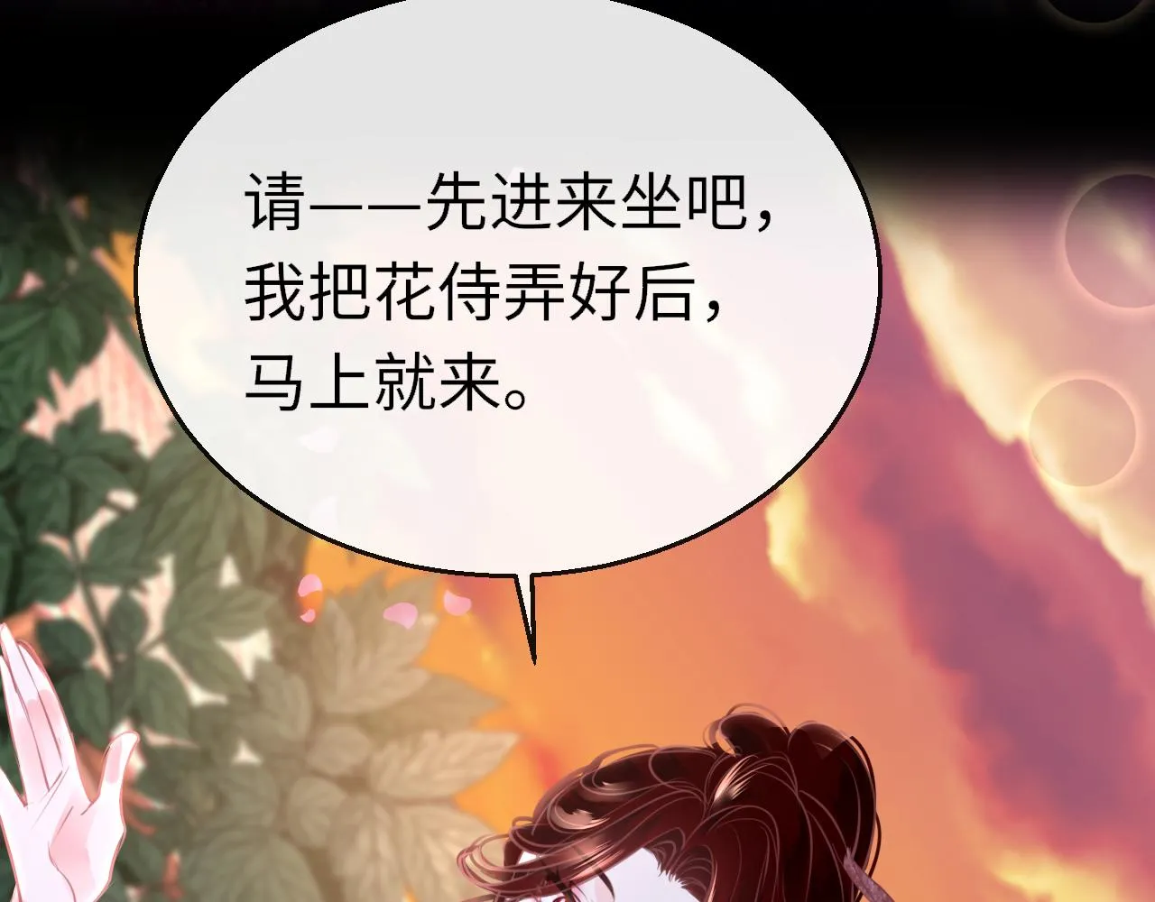 第95话 亲一下116