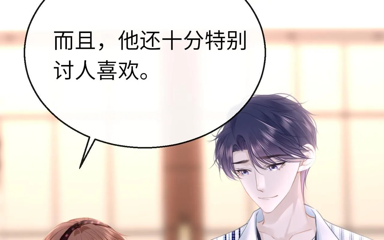 第111话 三年之约0