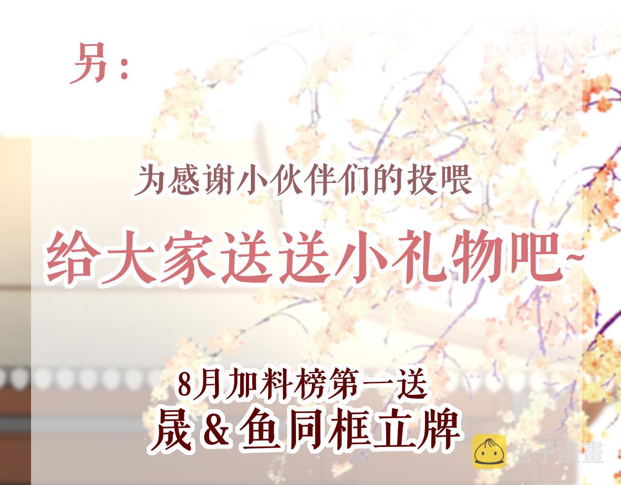 第59话这是我男朋友130