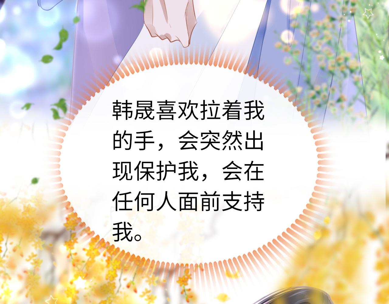 第51话秘密55