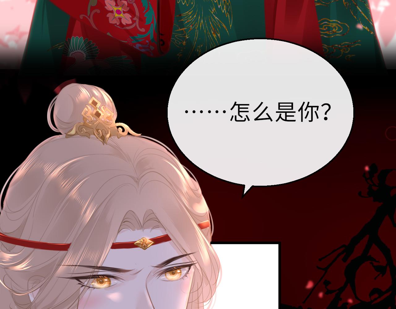 第67话 镜花水月38
