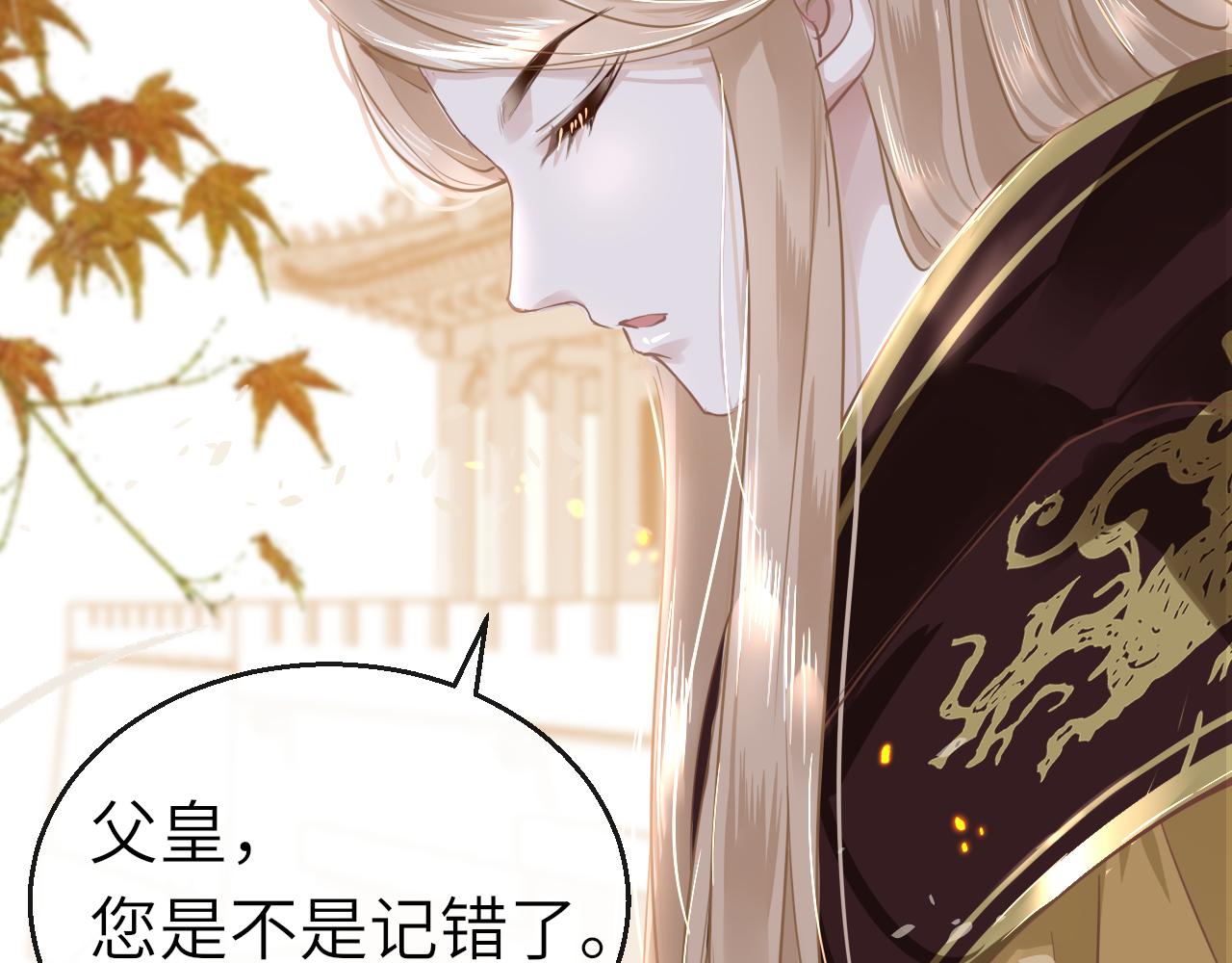 第48话 一触即发81