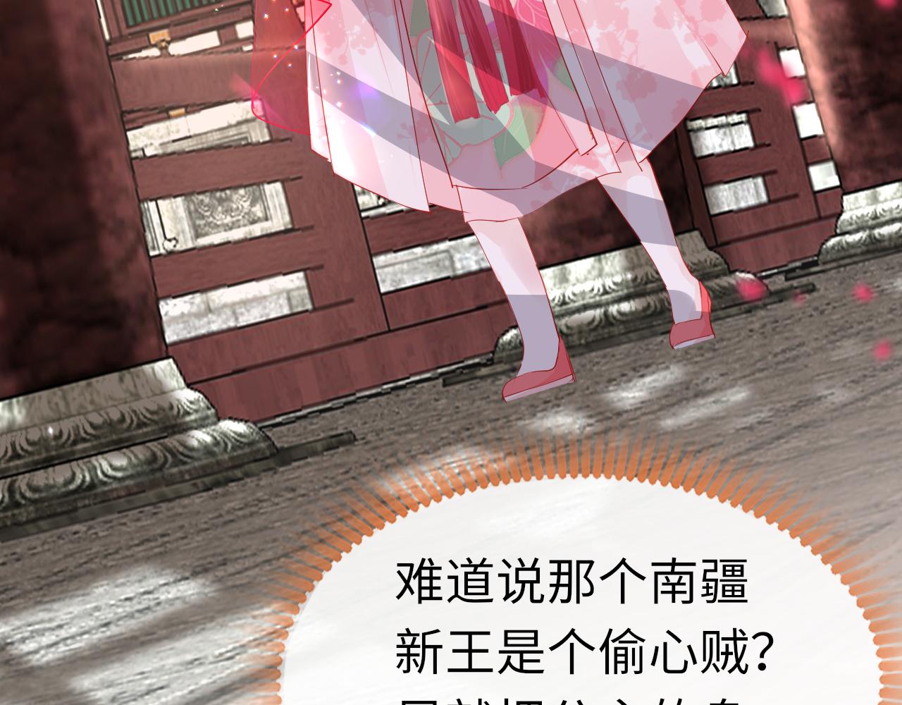第38话 劝说89