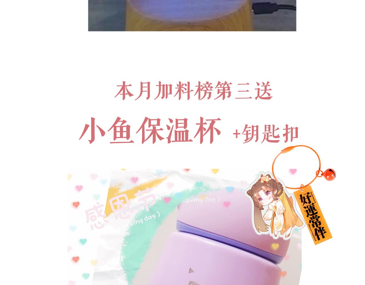 第29话 违规157