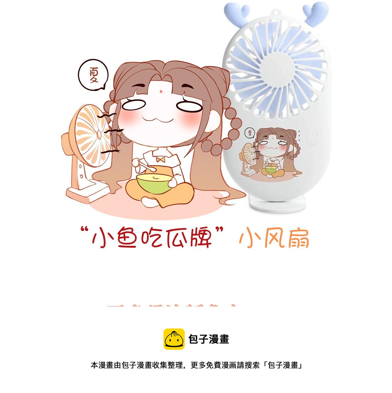 第72话 许愿147