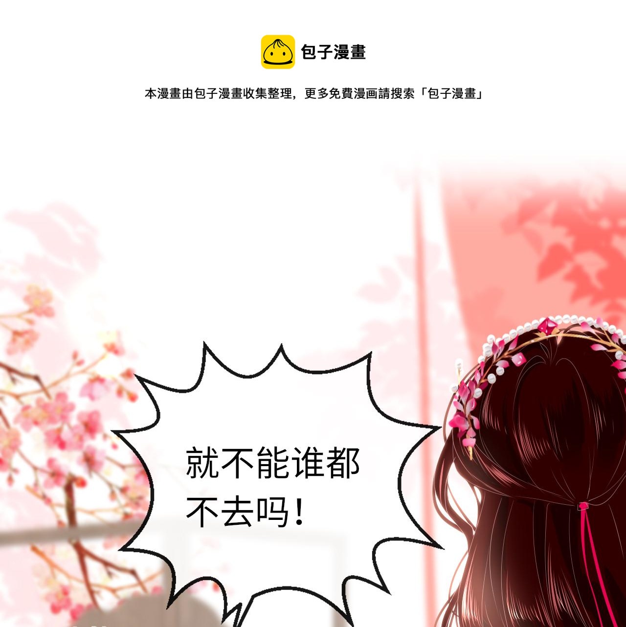 第38话 劝说64