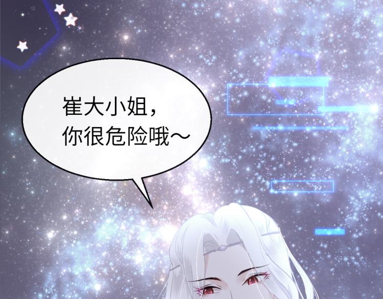 第9话 逃离牢笼13