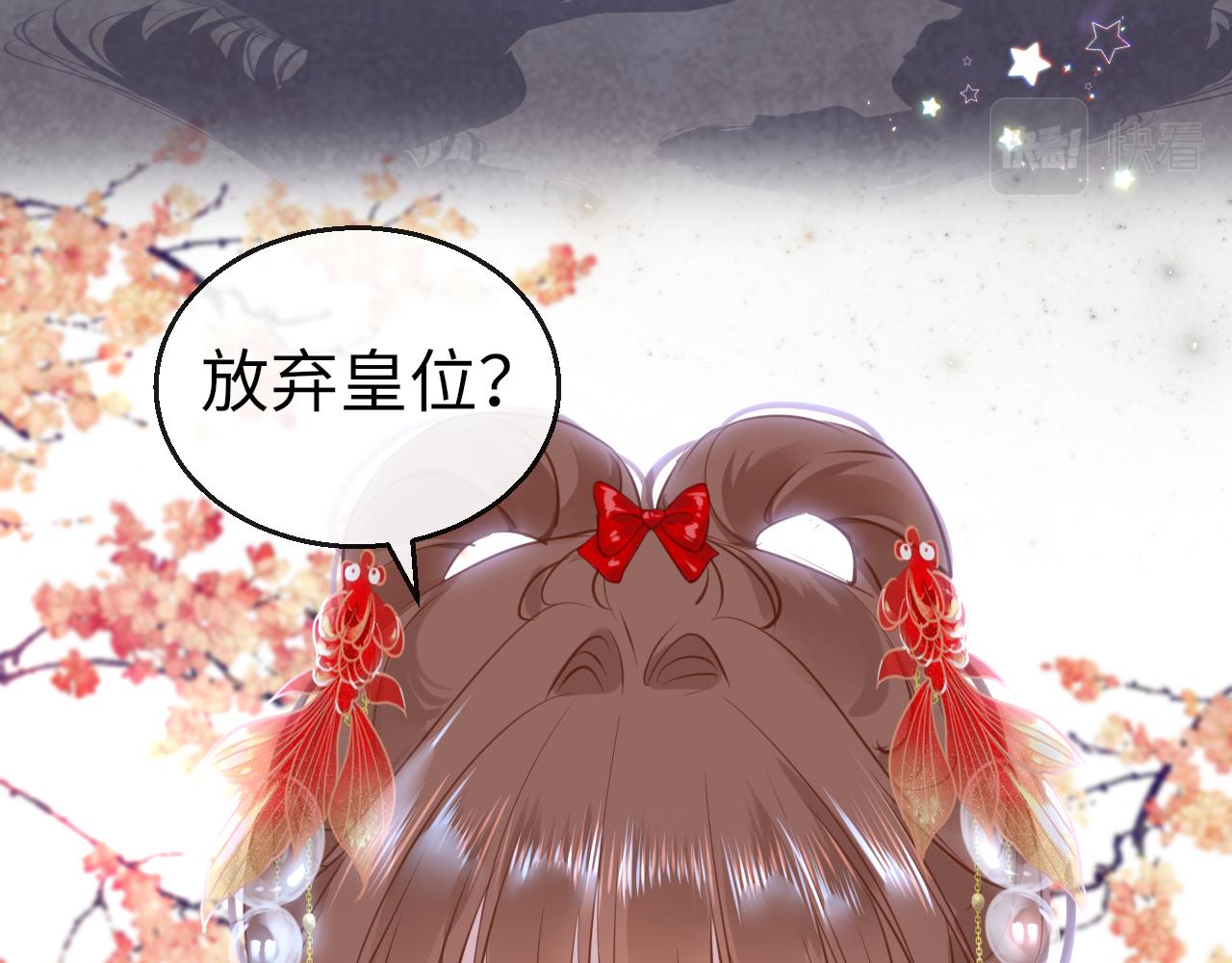 第53话我保护你109