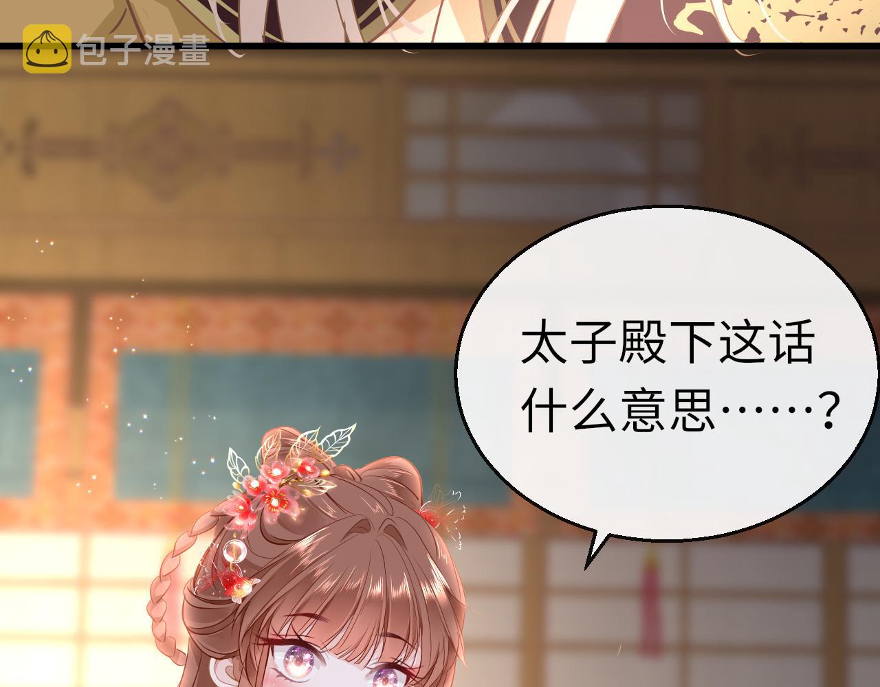第35话 破解之法131