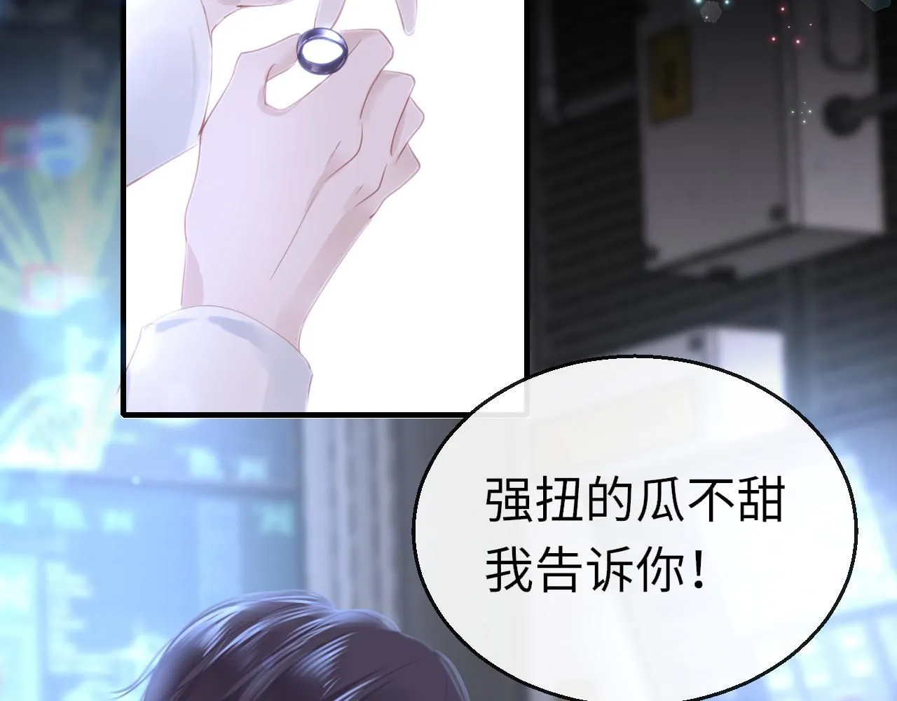 第107话 我是哥哥41