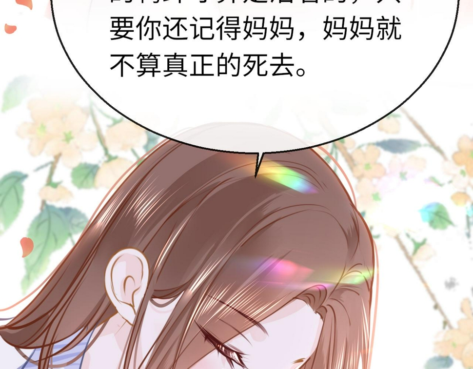 第88话 双向奔赴26