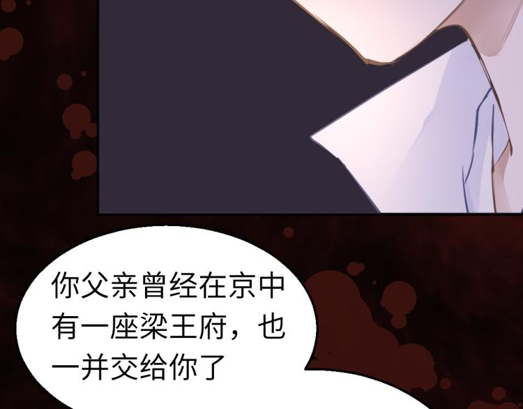 第9话 逃离牢笼62